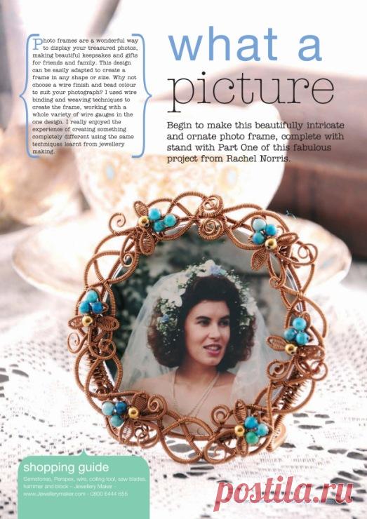 Gallery.ru / Фото #32 - Beads & Beyond 2014-07 - tymannost