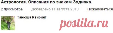 Видео Танюша Квиринг - 8317 видео  в Моем Мире.
