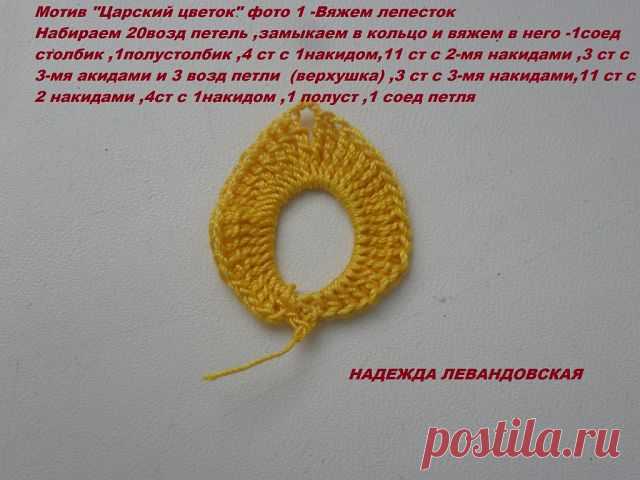 Мк от Надежды Лавандовской