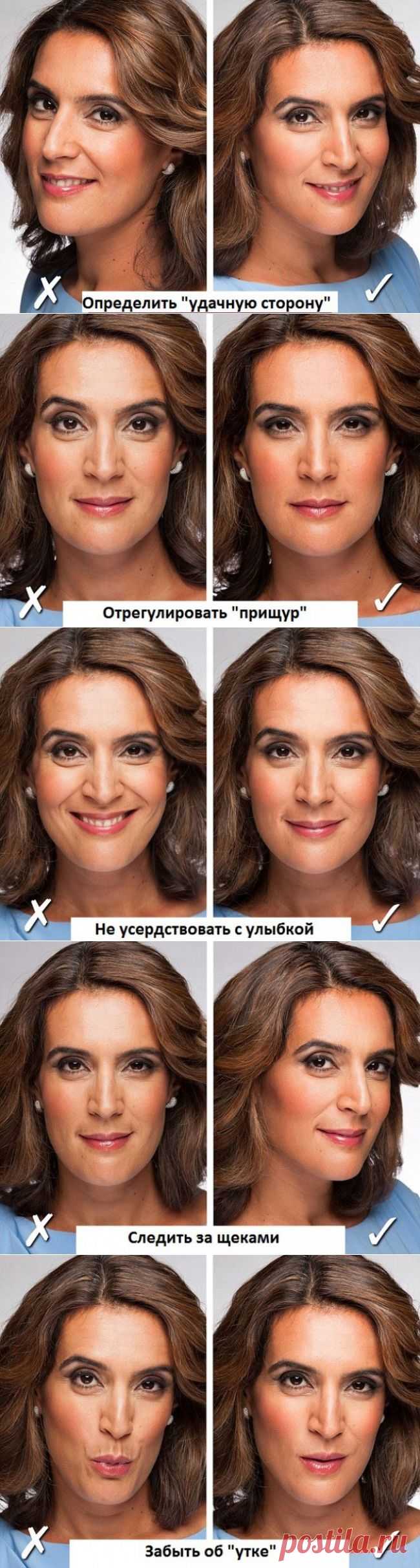 7 трюков, которые помогут отлично выглядеть на фотографиях | Изюминки