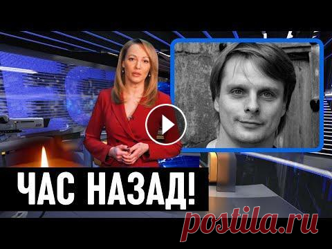 Узнали Только Что в Москве...Александр Носик... Узнали Только Что в Москве...Александр Носик... #знаменитости #новостишоубизнеса2022 #новостишоубизнеса #шоубиз #знаменитости #новостишоубизнеса #ново...