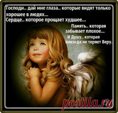 ЖЕЛАЮ ВСЕМ МИРНОГО НЕБА , ДУШЕВНОГО ПОКОЯ , ЛЮБВИ И ЛЕБЕДИНОЙ ВЕРНОСТИ !!!!