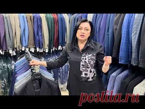 КЛАССИЧЕСКИЕ КОСТЮМЫ, ПАЛЬТО, РУБАШКИ, и АКСЕССУАРЫ ДЛЯ МУЖЧИН 👔 ОТ ПРОИЗВОДИТЕЛЯ. - YouTube