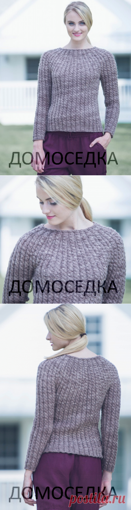 Вязание пуловера косами | ДОМОСЕДКА