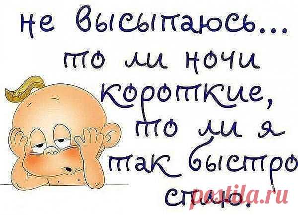 Возвращается муж с работы.  Жена так радостно... 
