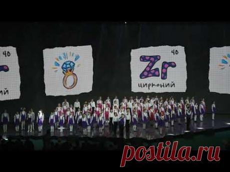 Вся таблица Менделеева под канкан (на русском)