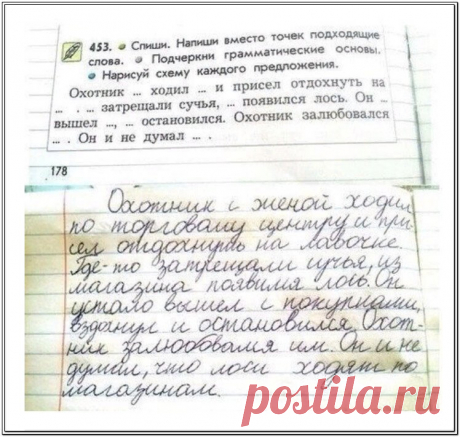 Записки охотника по магазинам.
====