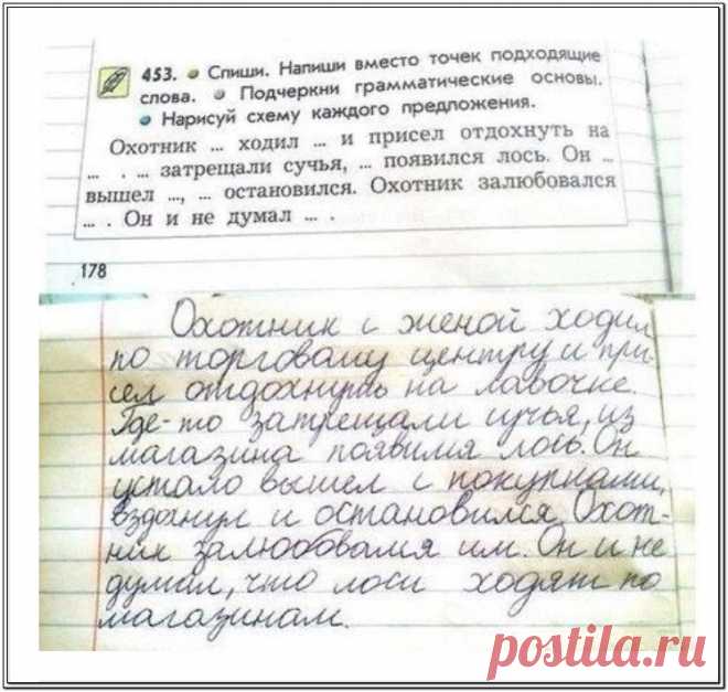 Записки охотника по магазинам.
====