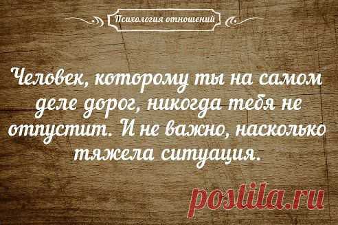 Прежде чем нагло разбить чьё-то сердце, вытереть ноги о чьи-то чувства — помни: касса где-то впереди — за всё когда-нибудь придётся заплатить.