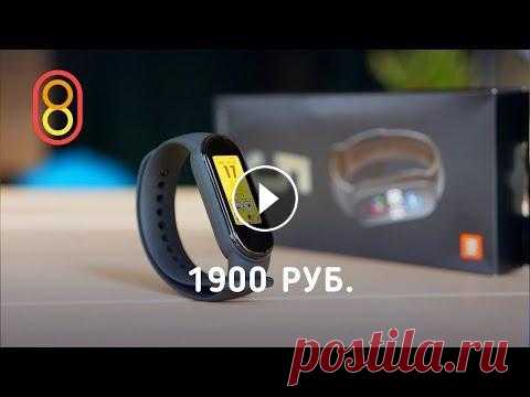 Обзор Xiaomi Mi Band 5 — ОЧЕНЬ хорошо! ЕЩЕ обзоры: ☞ Купить Xiaomi MiBand 5: http://narodniy-obzor.ga/DAGL Обзоры новых моделей смартфонов 2019 и 2020 года, сравнения Apple iPhone, Samsung ...