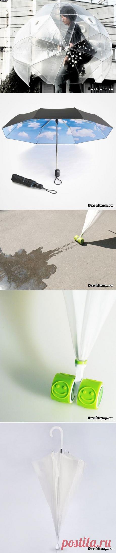Зонты и зонтики или модные диковинки