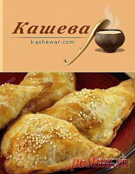 Самса с мясом рецепт с фото | Узбекская кухня | Кашевар