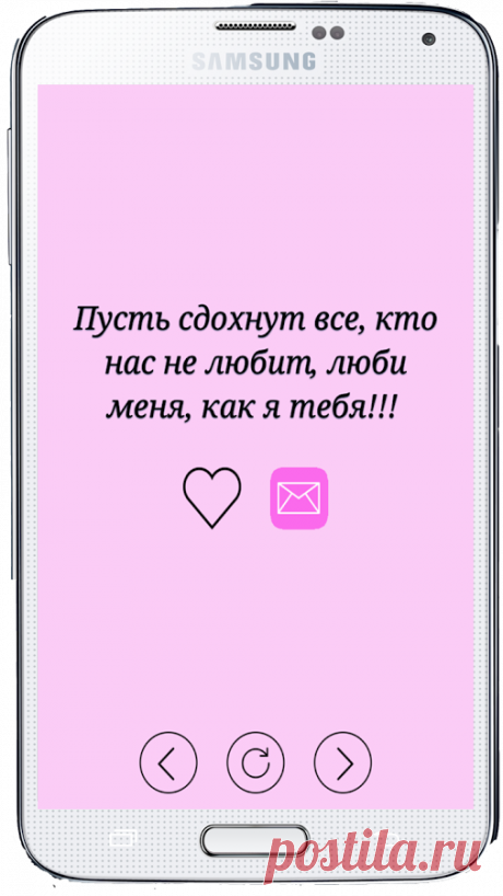 Прикольная смс переписка с девушкой для поднятия настроения (42 картинки) ⭐ Забавник