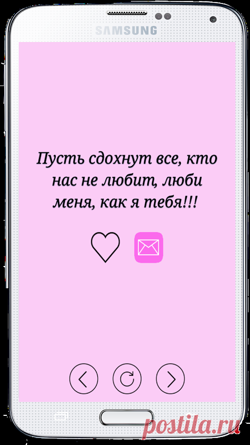 Прикольная смс переписка с девушкой для поднятия настроения (42 картинки) ⭐ Забавник