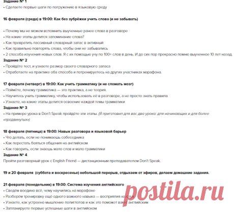 Предварительное задание 2