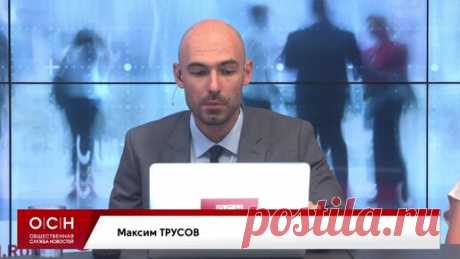 За мигрантов взялись основательно | Общественная Служба Новостей | Дзен