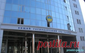 Высший хозсуд Киева пустил дело о дивидендах 