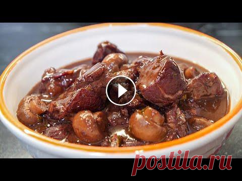 НАСТОЯЩЕЕ мясо по-французски. Можно есть губами. Знаменитая на весь мир говядина -по-бургундски Инстаграм с рецептами...