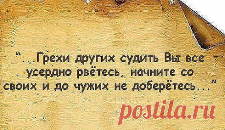 Никогда не угадаешь, кто достоин доверия. Самые близкие, порой, — предают. Самые чужие — неожиданно помогают...