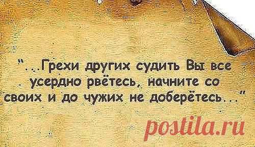 Никогда не угадаешь, кто достоин доверия. Самые близкие, порой, — предают. Самые чужие — неожиданно помогают...