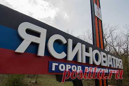 Украинские военные атаковали ДНР с беспилотника. Мэр города Ясиноватая в ДНР Дмитрий Шевченко рассказал об атаке украинских военных с беспилотника. Были сброшены три взрывных устройства, поврежден автомобиль. Градоначальник отметил, что на место случившегося выехала группа представительства ДНР в Совместном центре контроля и координации режима прекращения огня.