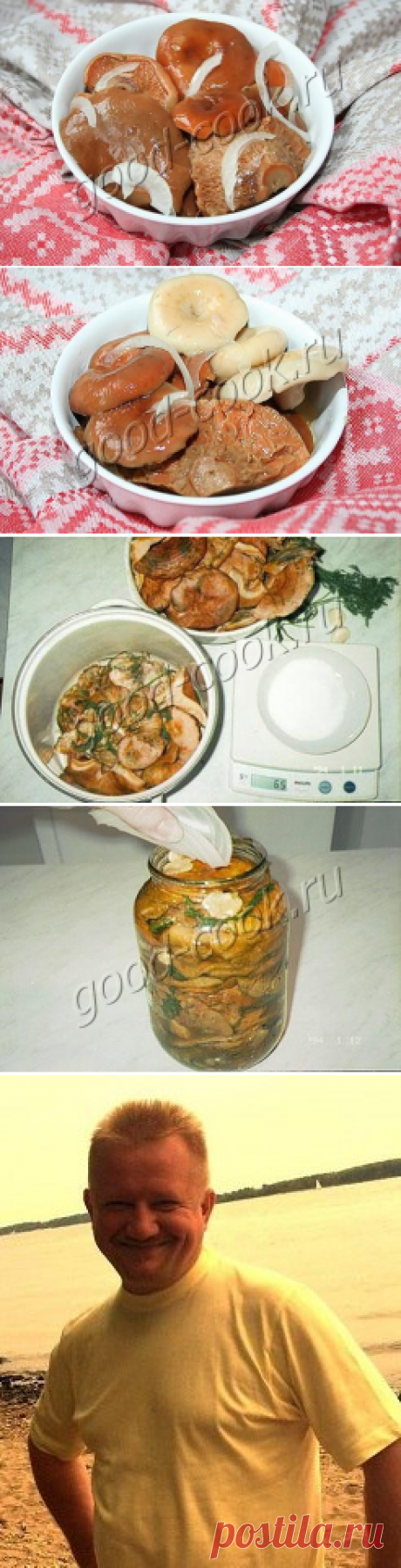 соленые грибы (холодный способ), рецепт приготовления