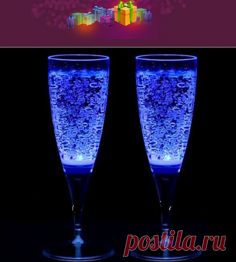 Светящие бокалы.Эти красивые бокалы будут хорошим подарком для любого праздника, будь это свадьба, юбилей или обычное торжество в домашней обстановке.