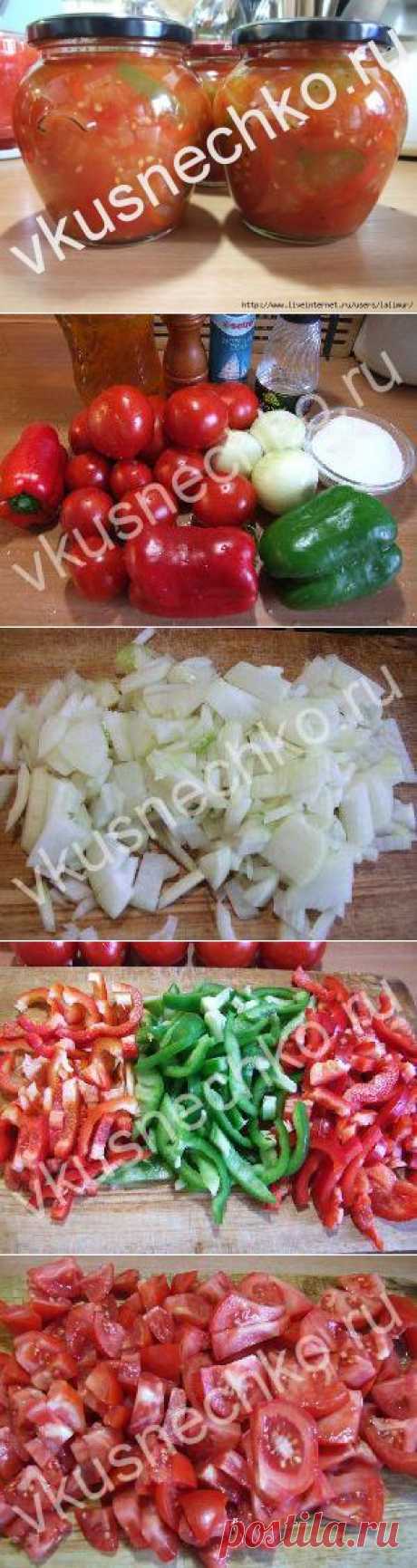 Очень вкусный салат на зиму &quot;Шарлотта&quot;