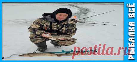 рыбалка на щуку по первому льду - fishing-all.ru