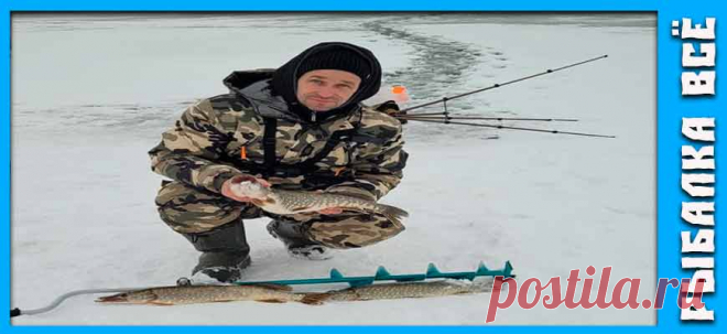 рыбалка на щуку по первому льду - fishing-all.ru