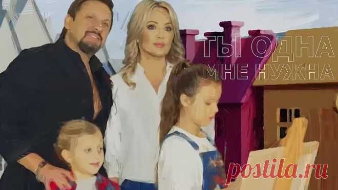 Стас Михайлов - Лучшая на свете @Стас Михайлов