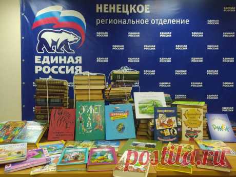 «Единая Россия» установит в общественных местах стеллажи в рамках акции «Книги — Донбассу» Женский блог о рукоделии и моде покажем Вам мастер классы рукоделия, модели, схемы, узоры и обучение вязанию. Здесь же вы найдете модные новости, советы с чем носить кардиган или платье-футляр, капсульный гардероб, а так же найдете мастер классы новости моды, сеты одежды.