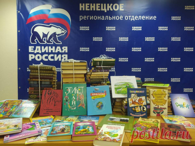 «Единая Россия» установит в общественных местах стеллажи в рамках акции «Книги — Донбассу» Женский блог о рукоделии и моде покажем Вам мастер классы рукоделия, модели, схемы, узоры и обучение вязанию. Здесь же вы найдете модные новости, советы с чем носить кардиган или платье-футляр, капсульный гардероб, а так же найдете мастер классы новости моды, сеты одежды.