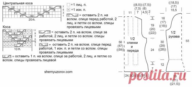 sviter_20_shema.jpg (2184×996)