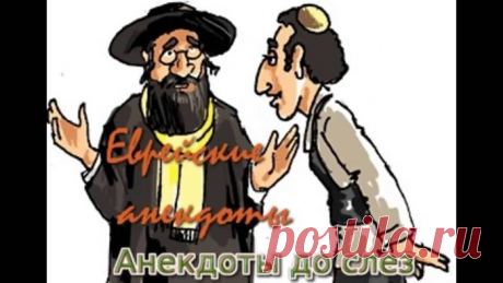 ПОСЛЕ УЖАСТИКОВ НЕМНОГО ЮМОРА...