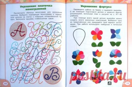 урок технологии 4 класс гофрированная подвеска из бумаги конышева: 11 тыс изображений найдено в Яндекс.Картинках