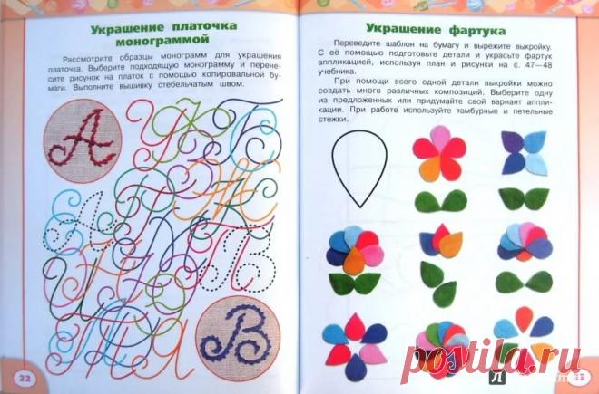 урок технологии 4 класс гофрированная подвеска из бумаги конышева: 11 тыс изображений найдено в Яндекс.Картинках