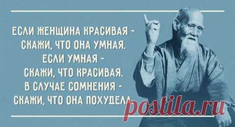 20 оптимистичных открыток – Фитнес для мозга