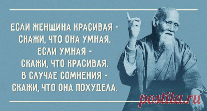 20 оптимистичных открыток – Фитнес для мозга