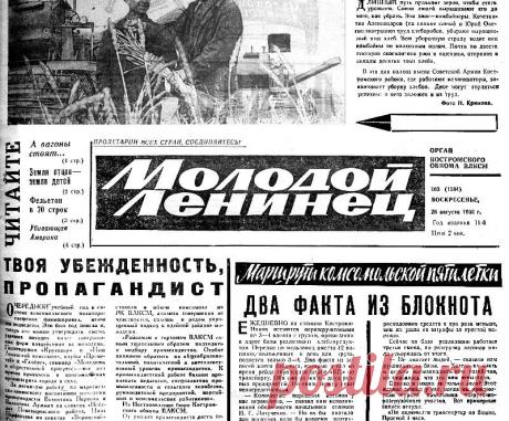 полозов в костромской журналистской организации в 1960-1970 г.: 10 тыс изображений найдено в Яндекс.Картинках