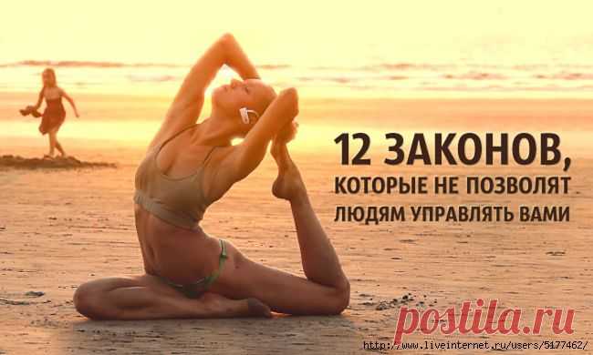 Самопознание,отношения,успешность | Записи в рубрике Самопознание,отношения,успешность | Дневник РИМИДАЛ