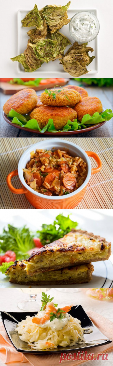 Изысканные кушанья из белокочанной капусты | Вкусные рецепты