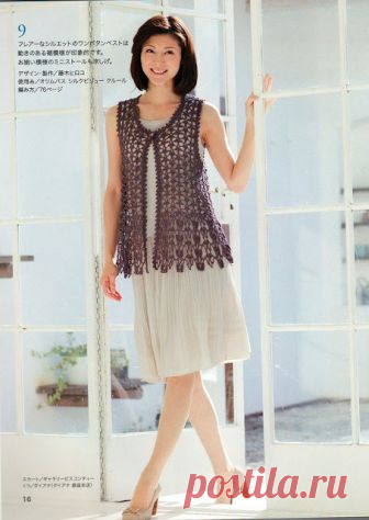 Irish crochet &: VEST