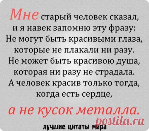 Интересные новости