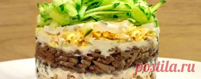 Салат слоями с копченой курицей