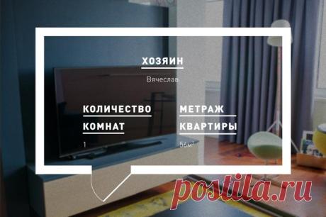 Оpen-space для холостяка, ремонт в котором стоил дороже самой квартиры