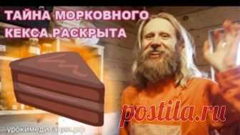 Вегетарианская холостяцкая кухня Дады Садананды. | swaco.ru