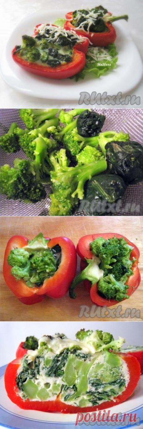 Перцы с брокколи и шпинатом (рецепт с фото) | RUtxt.ru