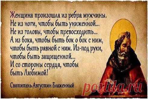 † Евгения Александровна
Счастливый брак — это брак, в котором муж понимает каждое слово, которого не сказала жена…