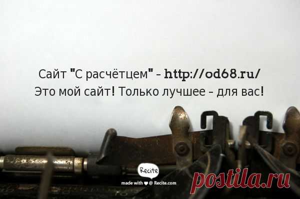 И этим всё сказано...